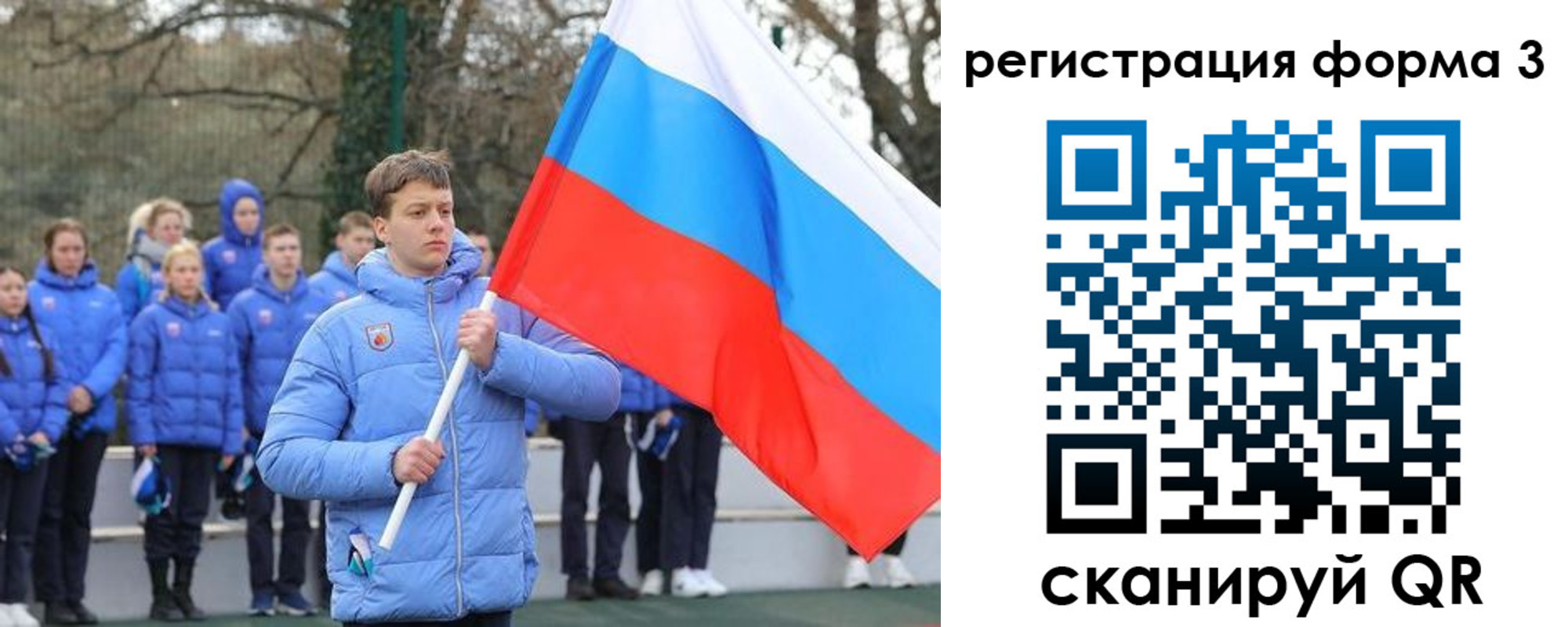где прописаться в Сорске